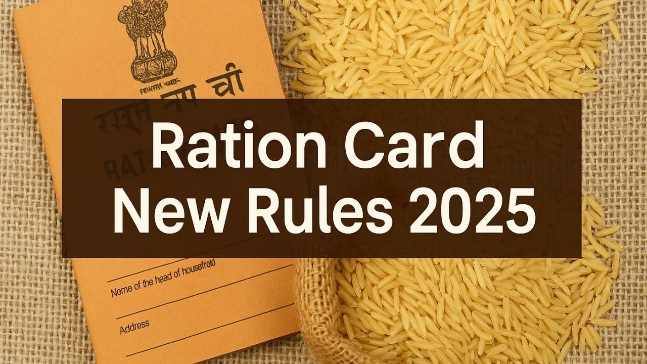 Ration Card New Rules Update